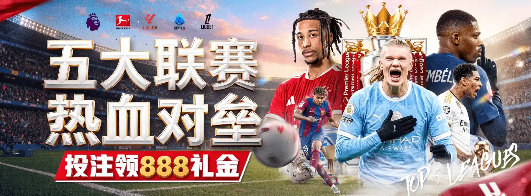 原始主题海报 2