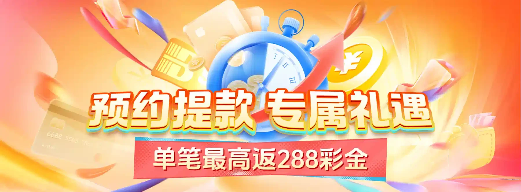 原始主题海报 4